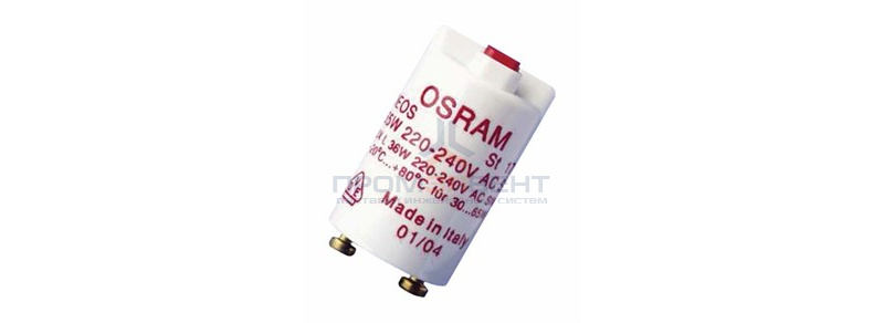 OSRAM  ST 171 36-65W 230V         стартёр-предохранитель 10/200