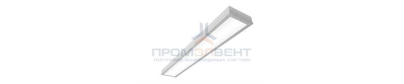 Светодиодный светильник 